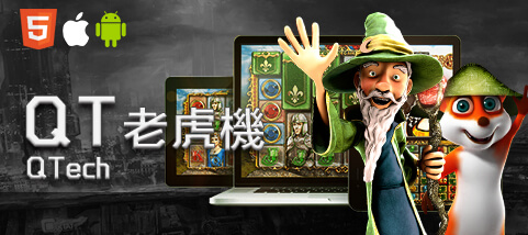 88WIN娛樂城娛樂城QT老虎機
